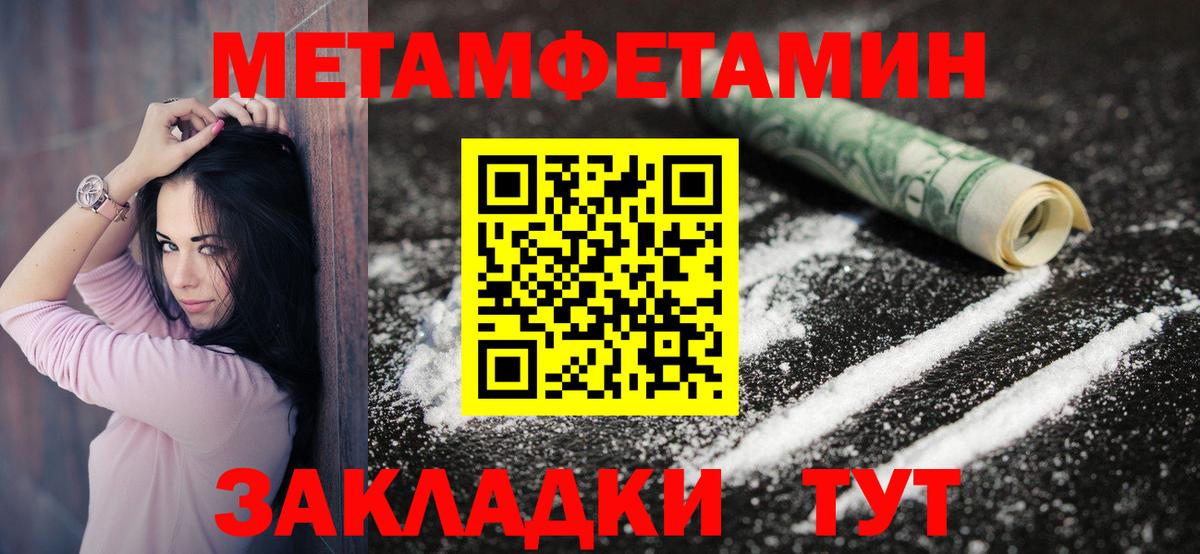 Амфетамин 98%  Amphetamine  Зеленокумск  Вход с VPN  Амфетамин 