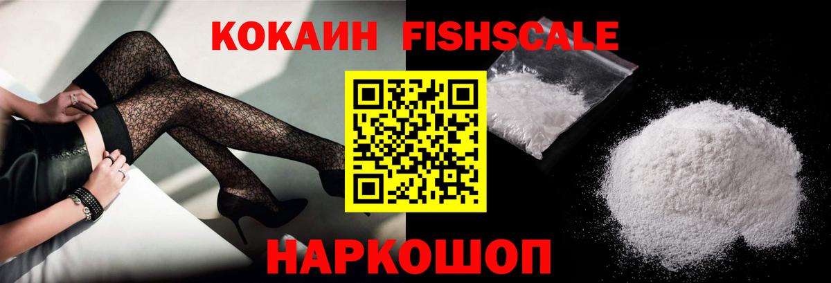 Зеленокумск  Кокаин 98%  Cocaine Columbia  Вход с VPN 