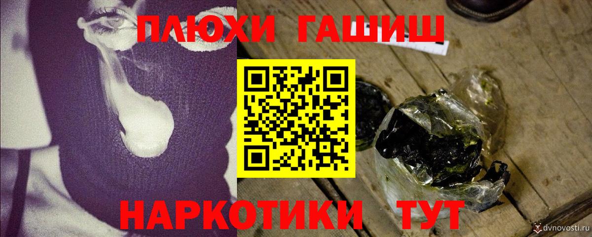 Гашиш Premium  Вход с VPN  Зеленокумск 