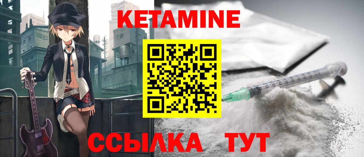 Зеленокумск  нарко площадка какой сайт  Вход с VPN  КЕТАМИН ketamine 