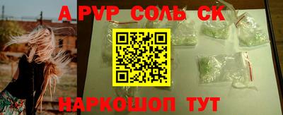 шишки Бугуруслан