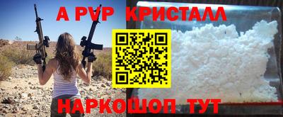 меф VHQ Будённовск