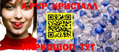 шишки Бугуруслан