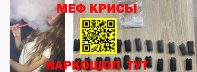 меф VHQ Будённовск
