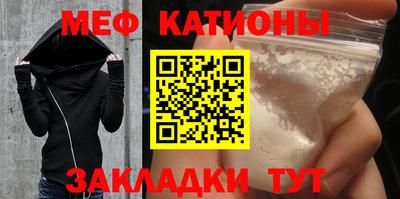 меф VHQ Будённовск