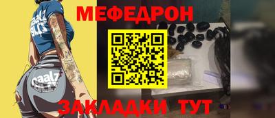 меф VHQ Будённовск