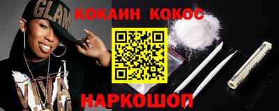 меф VHQ Будённовск