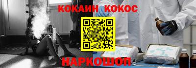 кокаин колумбия Бузулук
