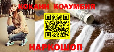 меф VHQ Будённовск