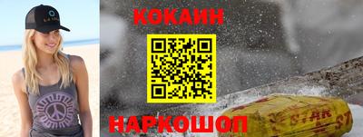 кокаин колумбия Бузулук