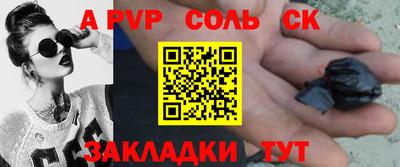 шишки Бугуруслан