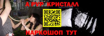 меф VHQ Будённовск