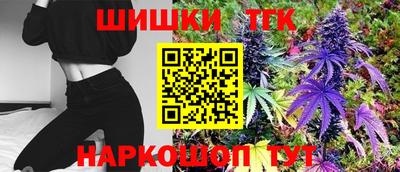 шишки Бугуруслан