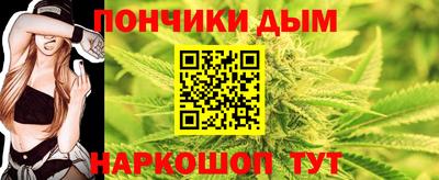 шишки Бугуруслан