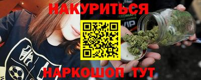 шишки Бугуруслан