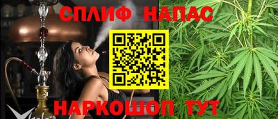 меф VHQ Будённовск