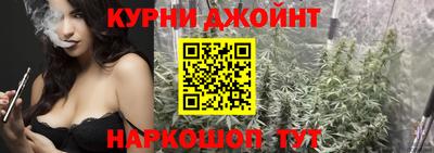 шишки Бугуруслан
