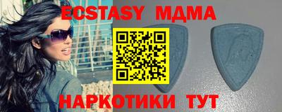 меф VHQ Будённовск