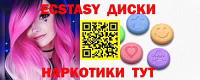 шишки Бугуруслан