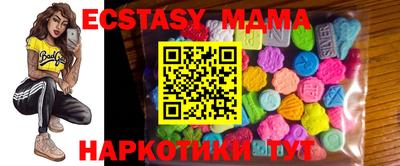 шишки Бугуруслан
