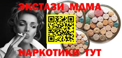 шишки Бугуруслан