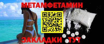 шишки Бугуруслан