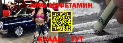 меф VHQ Будённовск