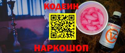 шишки Бугуруслан