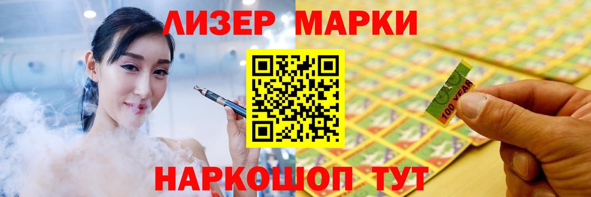 LSD-25 экстази ecstasy Зеленокумск
