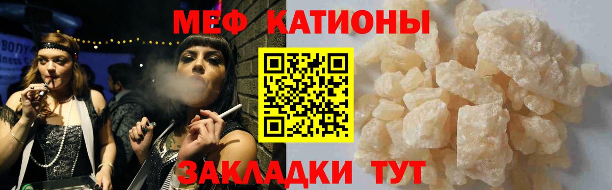 Марихуана  ГАШИШ  Гашиш  Меф МЯУ МЯУ кристаллы  Кокаин  ЭКСТАЗИ  Вход с VPN  Зеленокумск  Мефедрон 