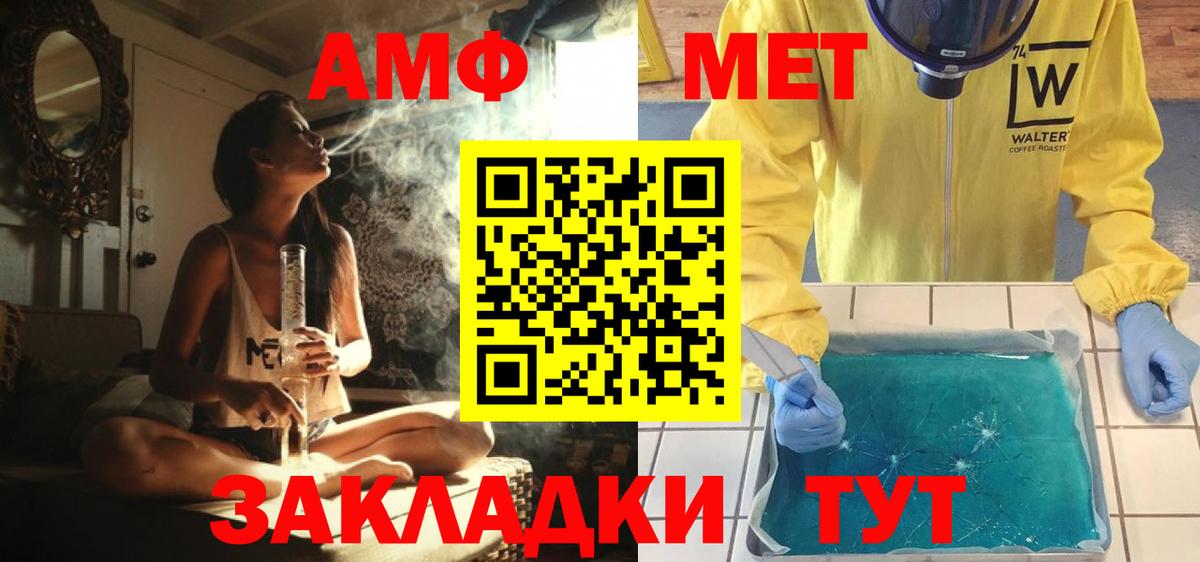 ТГК Зеленокумск