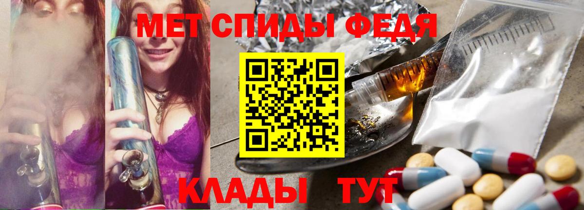 Первитин мет Зеленокумск