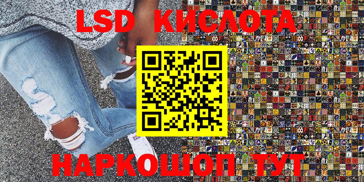 Марки NBOMe 1500мкг  Марки 25I-NBOMe  Вход с VPN  Зеленокумск  Марки NBOMe 1500мкг 