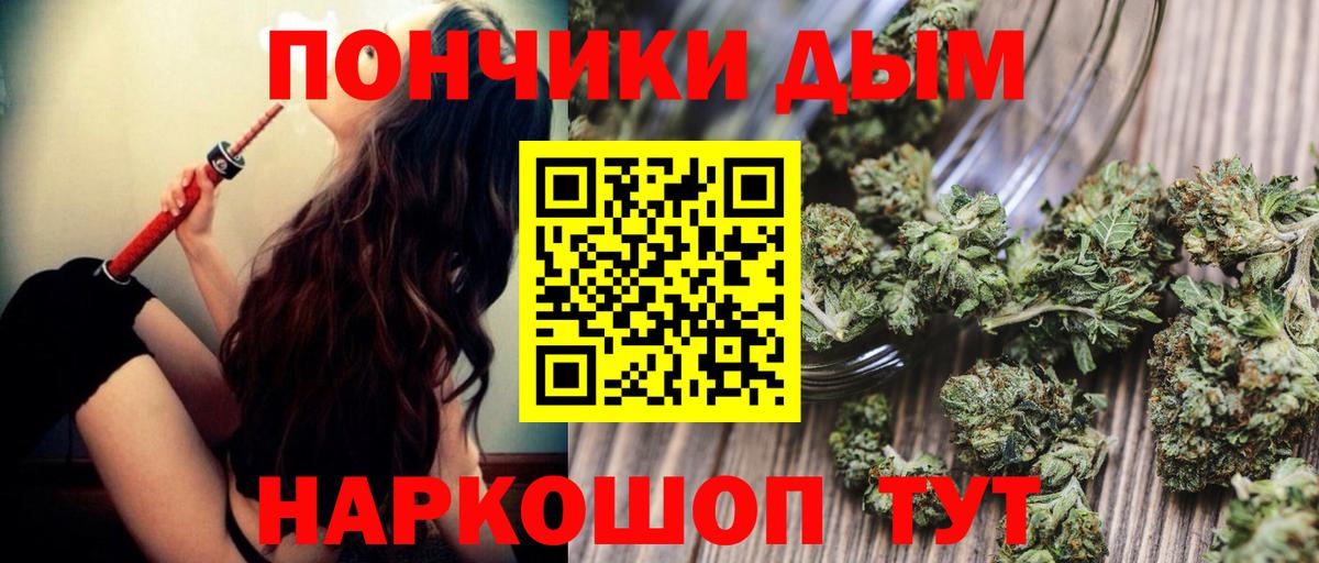 Канабис ГИДРОПОН  МАРИХУАНА THC 21%  Канабис план  Вход с VPN  Зеленокумск 