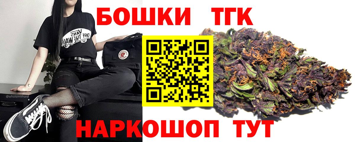 Каннабис AK-47 Зеленокумск